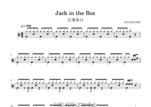 比赛曲目《Jack in the Box比赛曲目》鼓谱_架子鼓谱