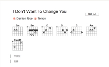《i don t want to change you》吉他谱_G调吉他弹唱谱_和弦谱