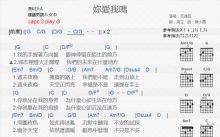 范逸臣《你爱我吗》吉他谱_G调吉他弹唱谱_和弦谱