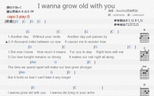 西域男孩《I Wanna Grow Old With You》吉他谱_G调吉他弹唱谱_和弦谱