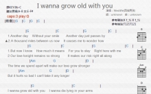 西域男孩《I Wanna Grow Old With You》吉他谱_G调吉他弹唱谱_和弦谱