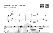 久石让《那个夏天 One Summer's Day - 久石让》钢琴谱