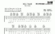 TomeJones《Sex Bomb》吉他谱_B调吉他弹唱谱