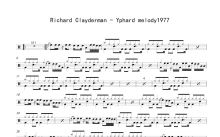 理查德·克莱德曼/Richard Clayderman《Yphard melody1977》鼓谱_架子鼓谱