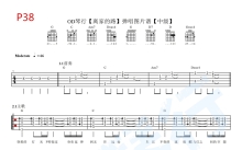 齐秦《离家的路》吉他谱_吉他弹唱谱