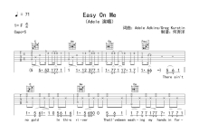 Adele《Easy On Me》吉他谱_C调吉他弹唱谱