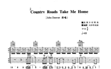 《Country Roads Take Me Home》吉他谱_吉他弹唱谱_双吉他版