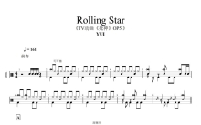 YUI《Rolling Star》鼓谱_架子鼓谱