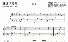 张芸京《偏爱》钢琴谱