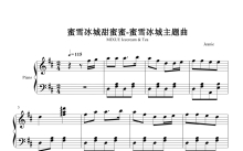 Stephen Foster《蜜雪冰城甜蜜蜜》钢琴谱