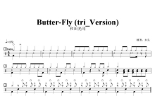 和田光司《Butter-Fly》鼓谱_ tri_Version 架子鼓谱