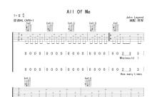 John Legend《All Of Me》吉他谱_G调吉他弹唱谱