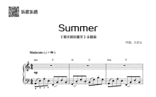 久石让《菊次郎的夏天》钢琴谱 Sunmer钢琴谱