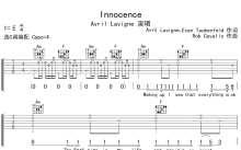 Avril Lavigne《Innocence》吉他谱_C调吉他弹唱谱