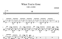 Avril Lavigne 艾薇儿《When You're Gone》鼓谱_架子鼓谱