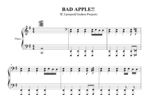 东方Project《Bad apple!!》钢琴谱