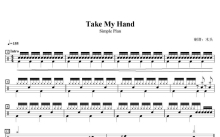 Simple Plan《Take My Hand》鼓谱_架子鼓谱