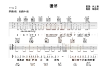 薛之谦《遗憾》吉他谱_G调吉他弹唱谱