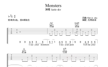 Katie Sky《Monsters》吉他谱_G调吉他弹唱谱