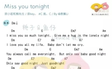 茶小姐和熊先生《Miss You Tonight》_C调尤克里里谱