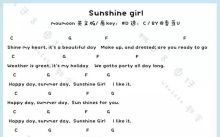 Moumoon《Sunshine girl》_C调尤克里里谱