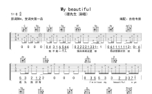 谭先生/大文《My beautiful》吉他谱_G调吉他弹唱谱