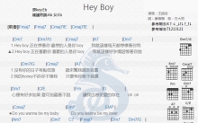 王诗安《Hey Boy》吉他谱_吉他弹唱谱_和弦谱