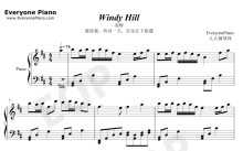 羽肿《Windy Hill》钢琴谱