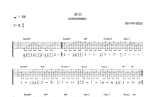 古典吉他《回忆》吉他谱_G调吉他独奏谱