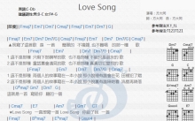 方大同《Love Song》吉他谱_吉他弹唱谱_和弦谱