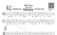 Billie Eilish《Bad Guy》吉他谱_B调吉他弹唱谱