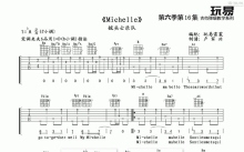 Beatles（披头士乐队）《Michelle》吉他谱_G调吉他弹唱谱