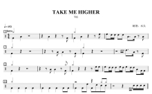 V6《TAKE ME HIGHER》鼓谱_架子鼓谱