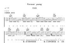 艾怡良《Forever young》吉他谱_C调吉他弹唱谱
