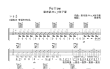 梨冻紧/Wiz_H张子豪《Follow》吉他谱_C调吉他弹唱谱