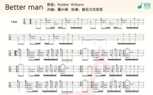 Robble Willtams《Better Man》_C调尤克里里谱