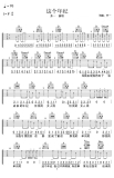 齐一《这个年代》吉他谱_F调吉他弹唱谱