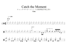 Lisa《Catch the Moment》鼓谱_架子鼓谱