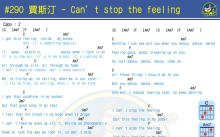 贾斯汀《Can't Stop the Feeling》吉他谱_C调吉他弹唱谱