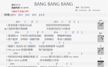 BigBang《Bang Bang Bang》吉他谱_A调吉他弹唱谱_和弦谱