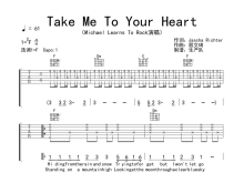 Michael Learns To Rock《Take Me To Your Heart》吉他谱_F调吉他弹唱谱