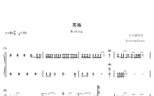 薛之谦《笑场》钢琴谱