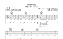 The Beatles《Yesterday》吉他谱_C调吉他弹唱谱