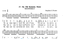 《My Old Kentucky Home》吉他谱_G调吉他弹唱谱