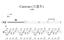 a_hisa《Caravan》鼓谱_架子鼓谱