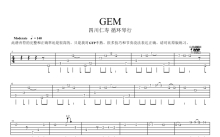 《GEM》吉他谱_吉他独奏谱