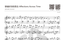 《穿越时空的思念 Affections Across Time》钢琴谱