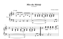 理查德·克莱德曼 Richard Clayderman《怀念的旋律-Miss the Melody》钢琴谱
