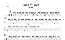 曲婉婷《Jar of Love》鼓谱_架子鼓谱