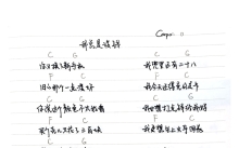 花粥《我总是没钱》吉他谱_吉他弹唱谱_和弦谱